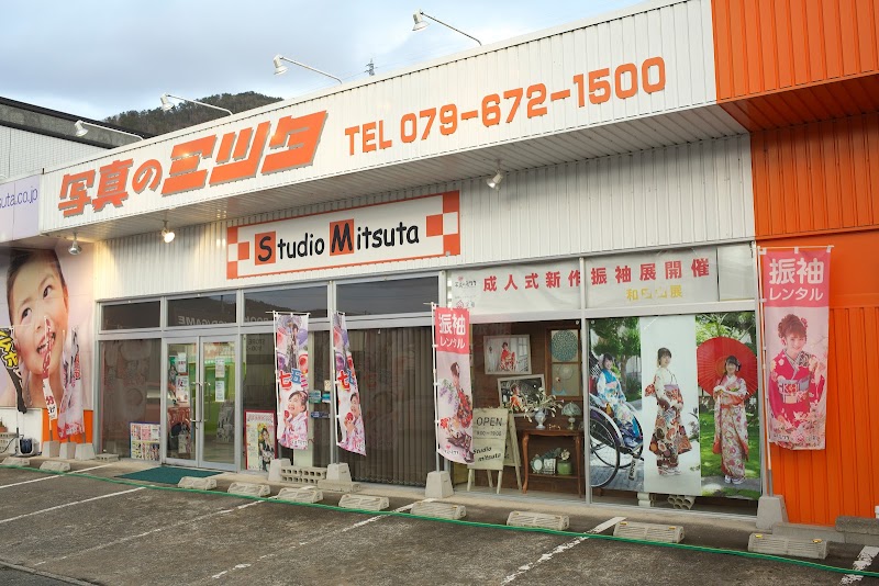 写真のミツタ 和田山店 振袖宝箱 兵庫県朝来市和田山町玉置 写真館 グルコミ
