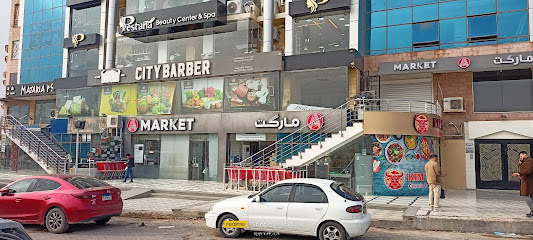 City Barber
