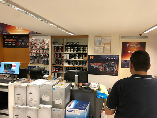 κατάστημα ηλεκτρονικών υπολογιστών Αθήνα