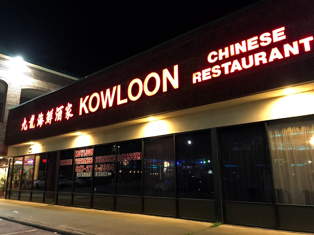 Kowloon | Chinese Seafood Restaurant 76010