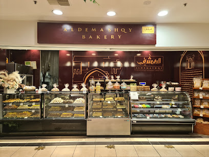 Aldemashqy bakery