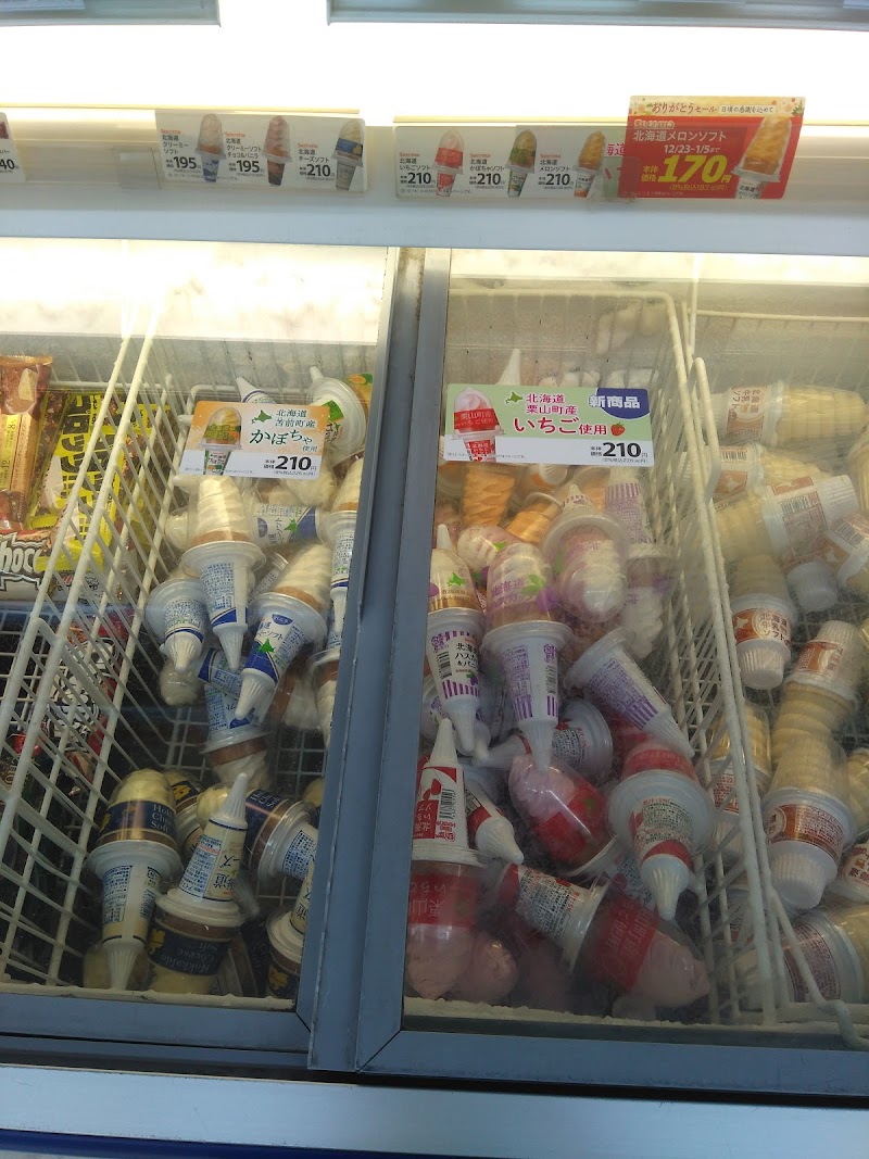 セイコーマート 石岡ばらき店
