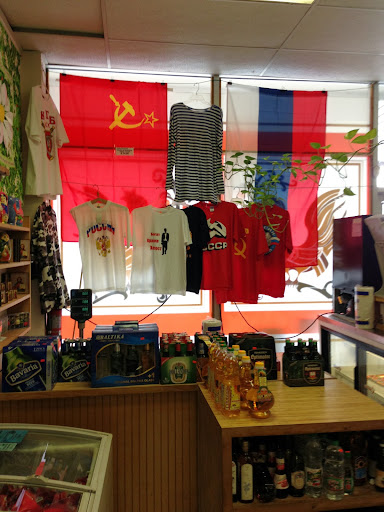 Grocery Store «Russian General Store», reviews and photos, 9629 Hillcroft St, Houston, TX 77096, USA