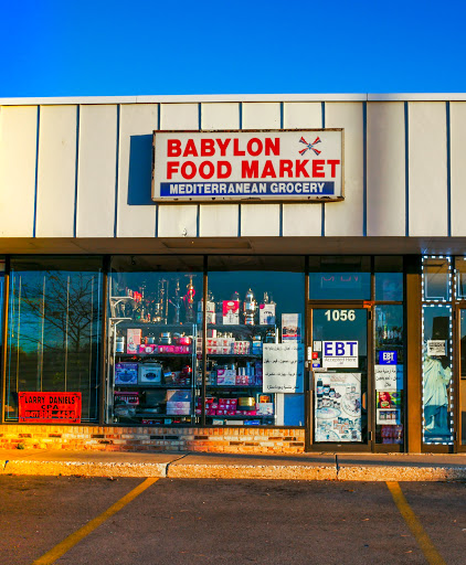 Grocery Store «Babylon Food Market», reviews and photos, 1056 S Roselle Rd, Schaumburg, IL 60193, USA