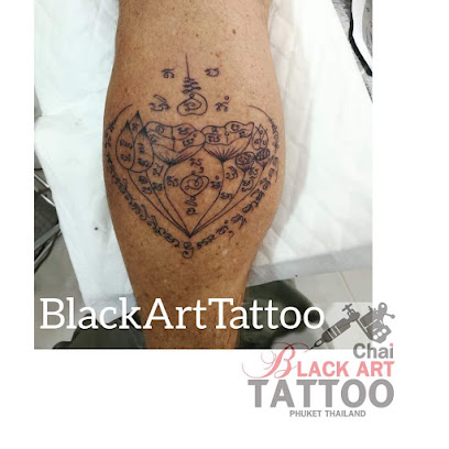 Black Art Tattoo