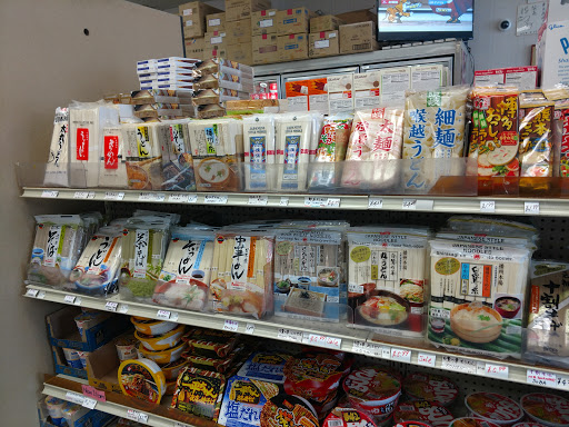 Grocery Store «Tokyo Japanese Food Store», reviews and photos, 5855 Ellsworth Ave, Pittsburgh, PA 15232, USA