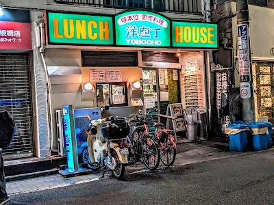洋庖丁 板橋店