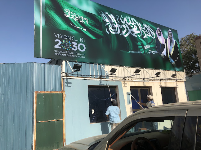 Opinii despre مركز رؤية الدولية أخصائيين لصيانة و توضيب الجيربوكس الاوتوماتيك Automatic transmission maintenance specialists în جدة - ورشة إصلاح سيارات