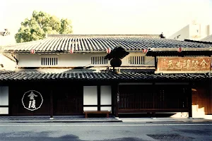 Kinryo Sake Museum image