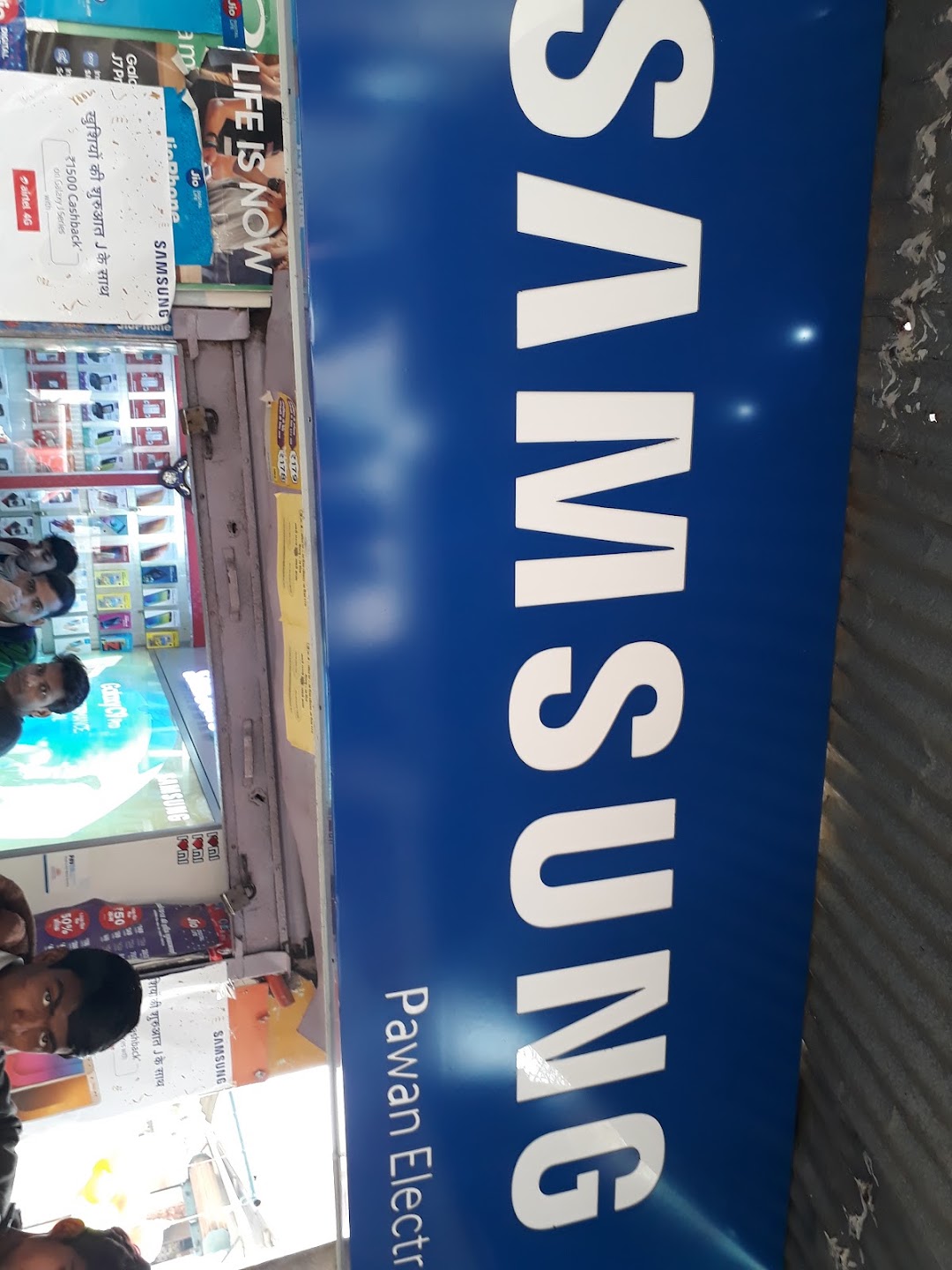 Pawan Mobile Center