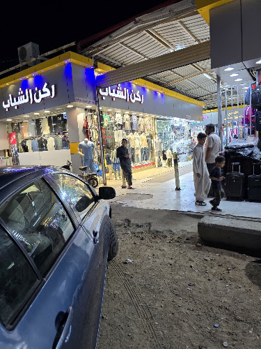ركن الشباب - البوادي - جدة