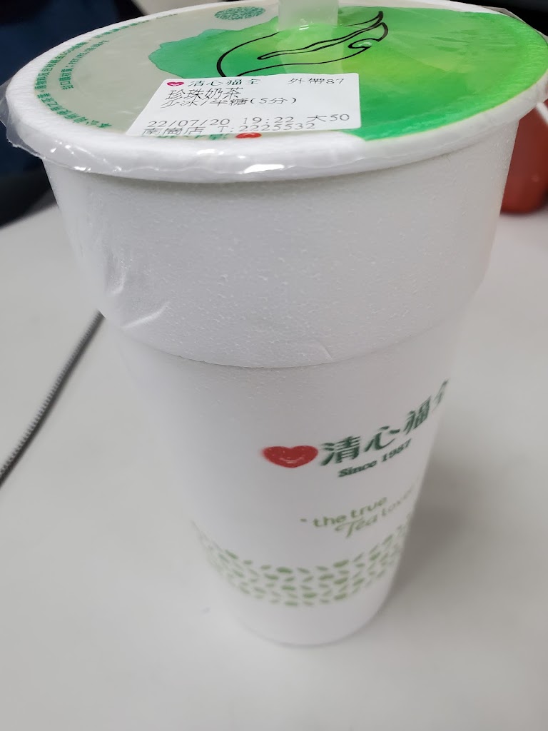 清心福全南投南崗店-珍珠奶茶手搖飲料專賣店 的照片