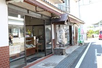 第一屋本店