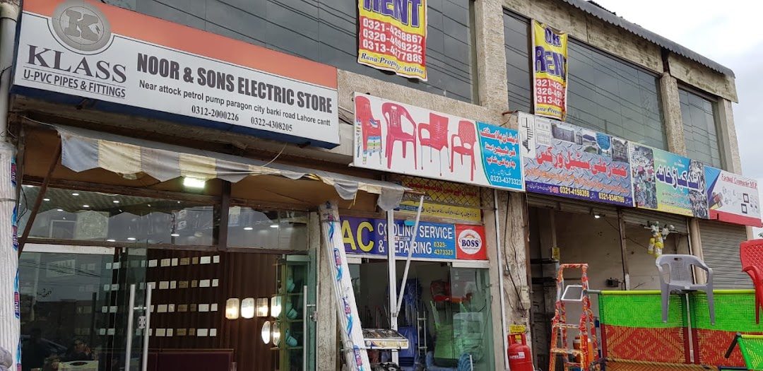 Noor & Sons Electric Store