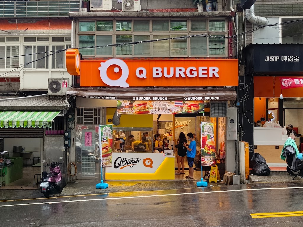 Q Burger 基隆新豐店 的照片