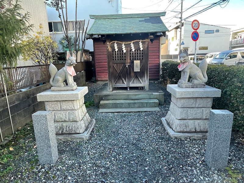 稲荷神社(是政)