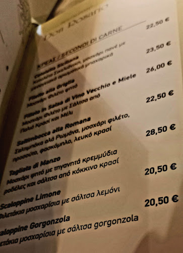 Don Rosario Restaurant - Ρίο