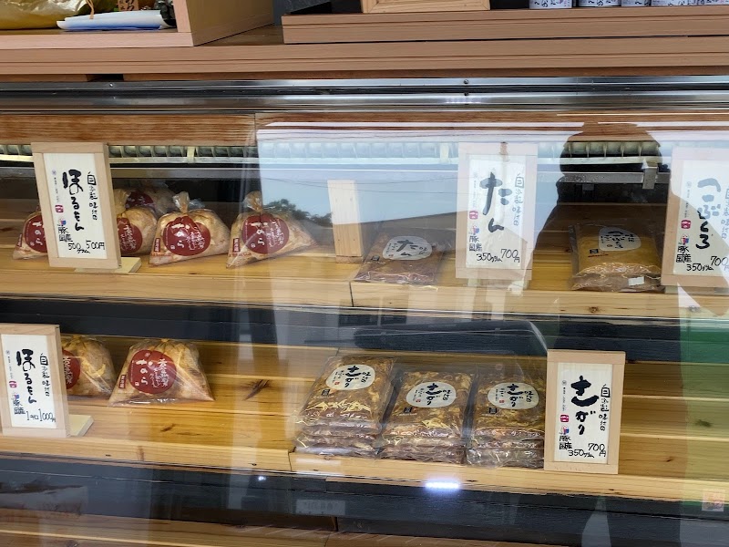 奈良ホルモン店