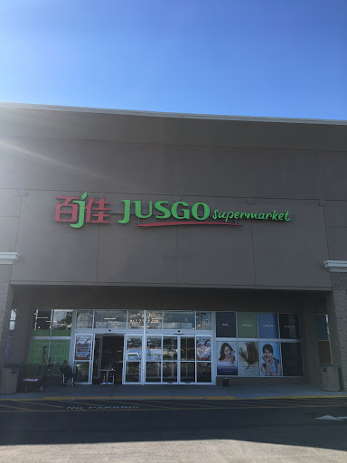 Supermarket «Jusgo Supermarket», reviews and photos, 3875 Venture Dr, Duluth, GA 30096, USA