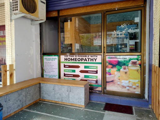 Harmony Homeopathic Clinic
