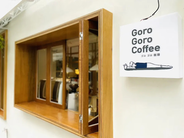 Goro Goro Coffee