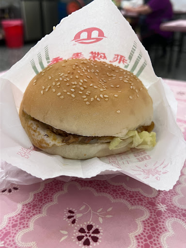 飛碟漢堡（華中橋站） 的照片