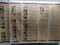 Tao China Bistro Dim Sum à Düsseldorf menu