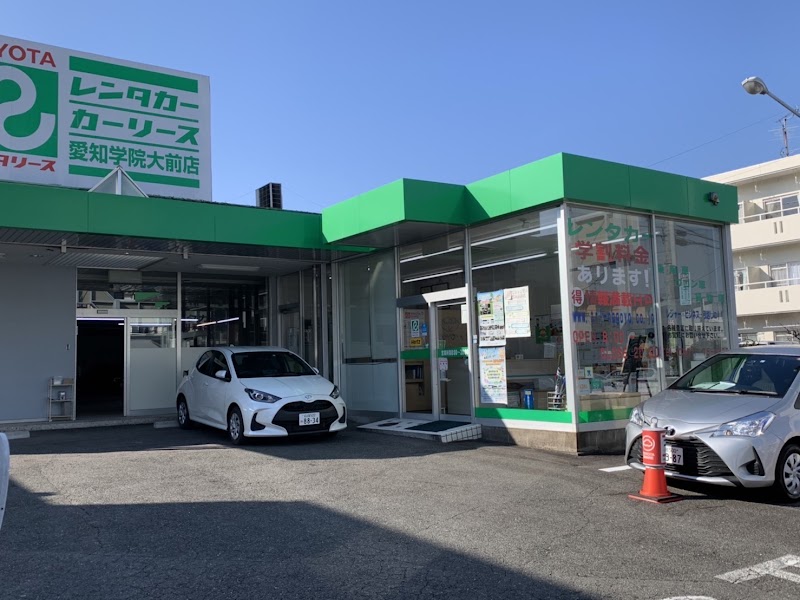 トヨタレンタカー 愛知学院大前店