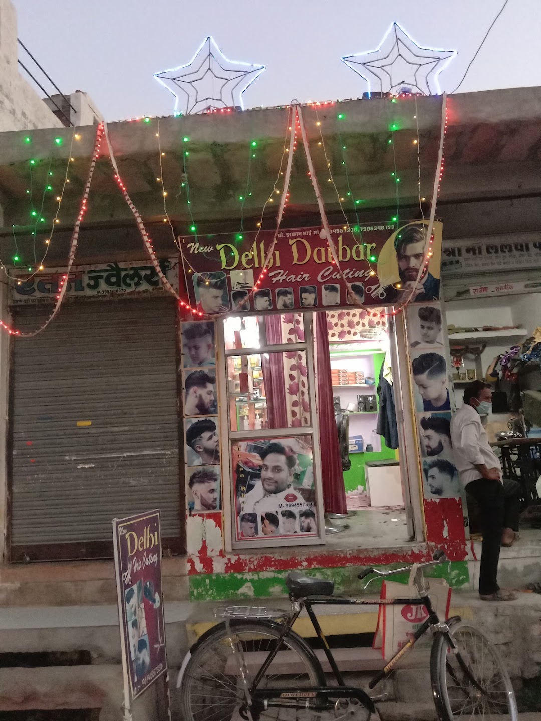 न्यू दिल्ली दरबार