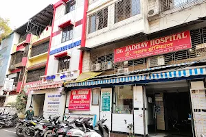 Dr. Jadhav Hospital image