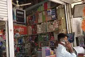 Kapil General Store image