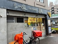 らーめん香月 池尻大橋・本店
