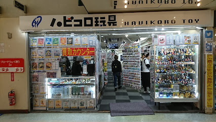 ハビコロ玩具 中野ブロードウェイ1号店 Nakano 5 Chome 52 15 中野ブロードウェイ 3階 Nakano City Tokyo Jp Zaubee