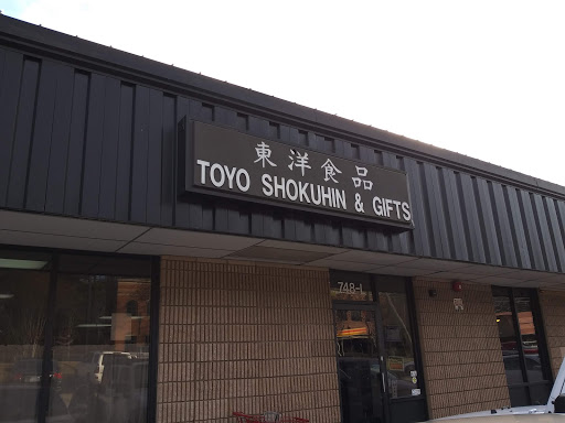 Gift Shop «Toyo Shokuhin & Gift Shop», reviews and photos, 748 E Chatham St L, Cary, NC 27511, USA