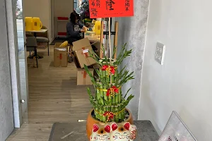 山分甜茶館 image