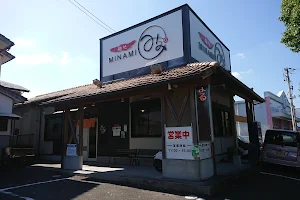 Minami image