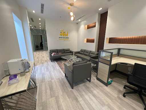 مكتب المحامي ابراهيم هباش