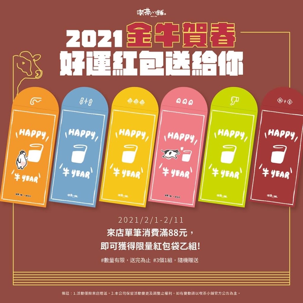 喫茶小舖 后里甲后店 的照片