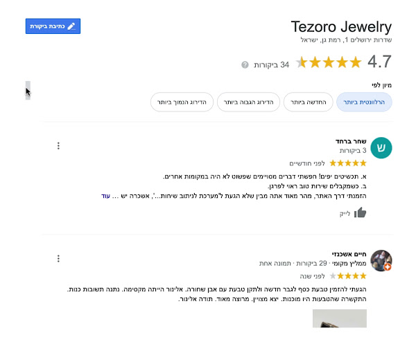 Tezoro Jewelry