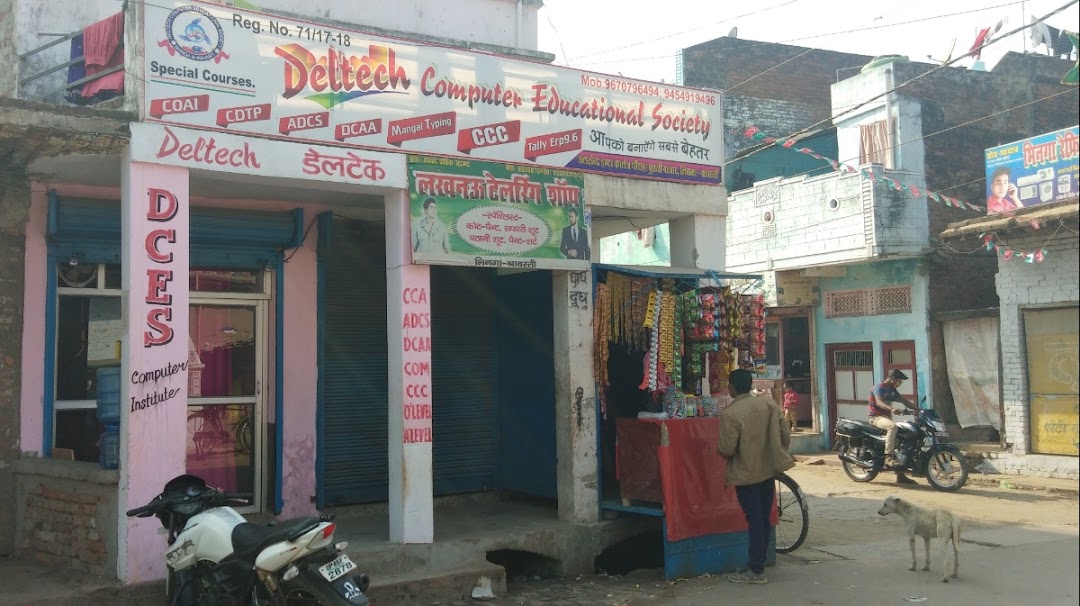 Deltech Computer Educatinal Society