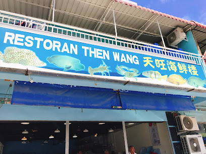 Then Wang Seafood Restaurant