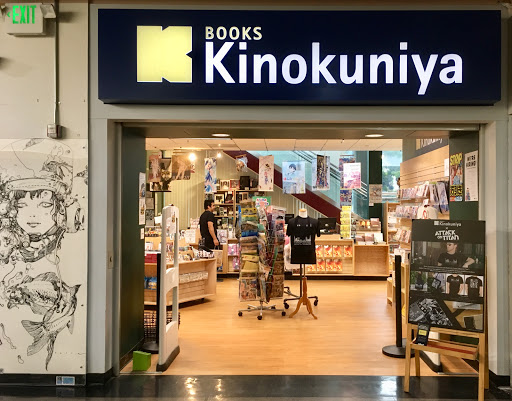 Book Store «Kinokuniya San Francisco», reviews and photos, 1581 Webster St, San Francisco, CA 94115, USA