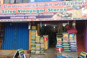 SRI SELVA VINAYAGAR STORES image