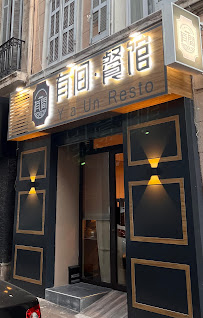Photos du propriétaire du Restaurant chinois Y a un resto à Marseille - n°1