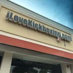 Boxing Gym «iLoveKickboxing», reviews and photos, 4750 Dempster St, Skokie, IL 60076, USA