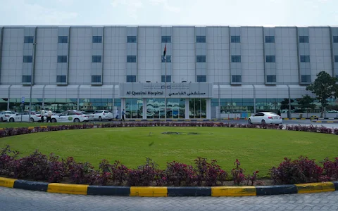Al Qassimi Hospital image