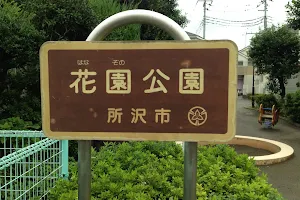 Hanazono Park image