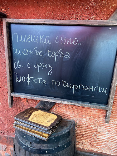 Ресторант "XIX век" - Ресторант