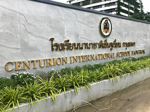 Centurion International School, Bangkok
