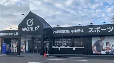 ワールドプラスジム 島田店